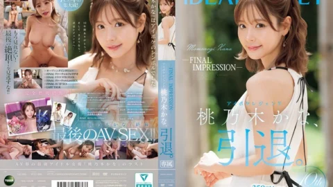 [UNCENSORED-LEAK] IPZZ-698 -FINAL IMPRESSION- Aipoke legend Momonogi Kana retires.