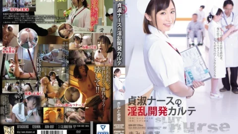 [ENGLISH-SUBTITLE] ADN-097 Nasty development chart of chaste nurse Kimi and Ayumi
