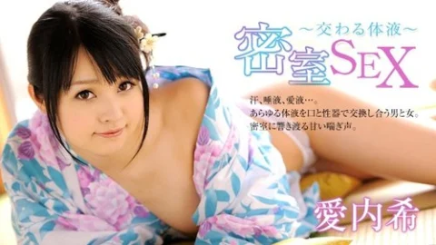 HEYZO-0097 Nozomi Aiuchi [Nozomi Aiuchi] Secret room de Sex ~ Interchanging body fluids ~ – Adult video HEYZO