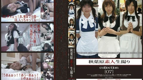 GS-1594 Akihabara Amateur Life Shooting Collection [07]