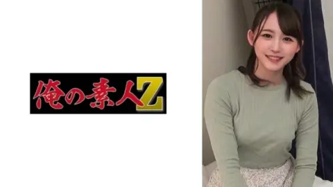 230ORECO-496 230ORECO-496 – Yura-Chan