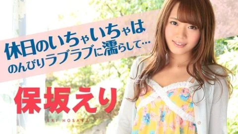 CARIBBEANCOM-013015-796 100% Hosaka Eri That Only You Can See