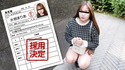 PACOPACOMAMA-040125-100 Pacopacomama-040125_100 — Amateur wife’s first filming document 130 Mizuki Maria