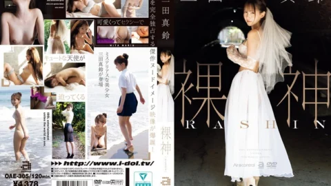 OAE-305 Naked God Marin Mita