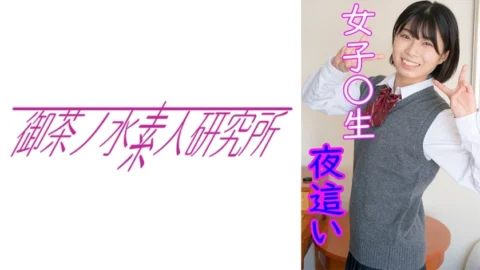 OCHA-135 Sano