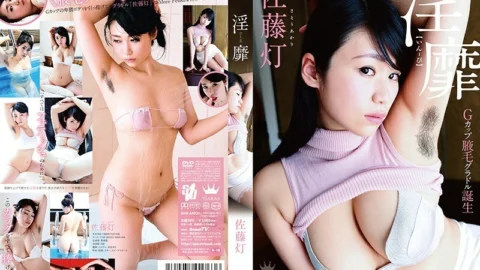MARAA-020 Dirty Sato Akira – Akira Sato