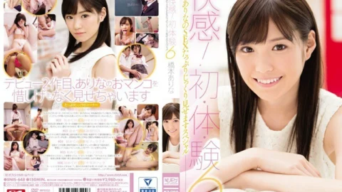 [UNCENSORED-LEAK] SNIS-648 Ecstasy! For The First Time 6 Arina Will Show You All The Sex She Can Give You In This Special Edition Arina Hashimoto