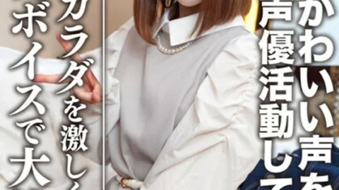EROFV-099 Amateur Female College Student [Limited] Hinano-chan, 20 Years Old