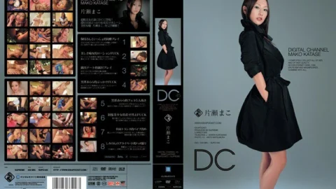 SUPD-045 DIGITAL CHANNEL Mako Katase