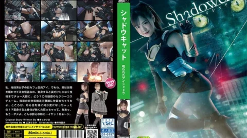 GHNU-090 Shadow Cat Cursed Eyeshadow Narumi Hirose