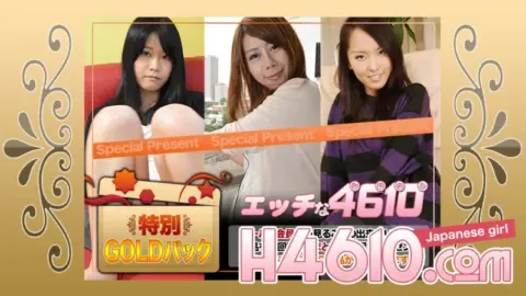 H4610-KI240525 H4610-ki240525 – Gold Pack