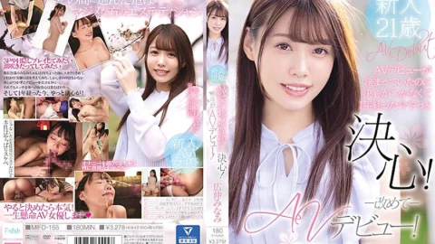 MIFD-165 I Made My Original Porn Debut One Year Ago But Now I’m Ready To Really Start My Career! Second Porn Debut! Minami Hironaka