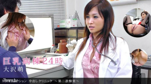 041211_069 Creampie Clinic ~ Second Examination Room ~