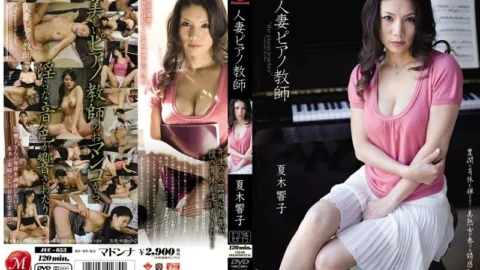 JUC-053 Married Woman Piano Teacher Kyoko Natsuki