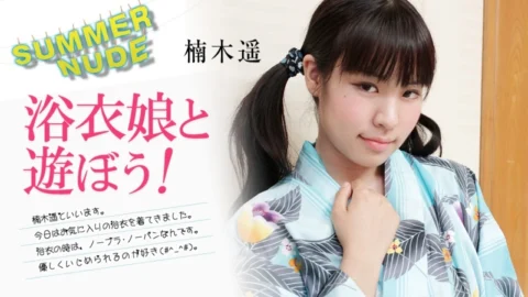 CARIBBEANCOM-080824-002 Summer Nude ~Let’s play with a girl in a yukata!~