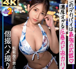 [UNCENSORED-LEAK] MFCS-144 G-cup boobed girl Na-chan