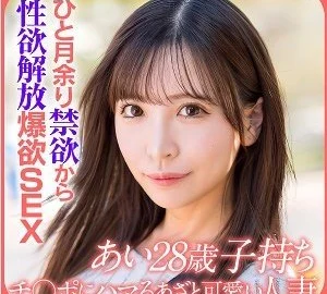 [UNCENSORED-LEAK] EWDX-522 AI