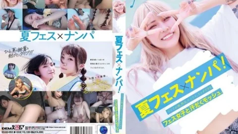 [UNCENSORED-LEAK] 107SDAM-092 Summer Festival X Picking Up Girls. Live Music, Alcohol, Heat, Sex. Sweaty Moshing With Sexy Festival Girls.