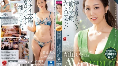[ENGLISH-SUBTITLE] ROE-011 I Met Her On A Bright Summer Day That Was Perfect For Committing Adultery. 42 Year Old Rena Aoyama’s AV Debut!