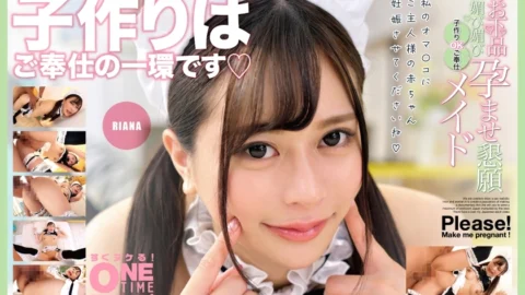 [UNCENSORED-LEAK] OTIM-355 Vulgar flattery, flattery, impregnation plea, service maid who is OK with having playren RIANA