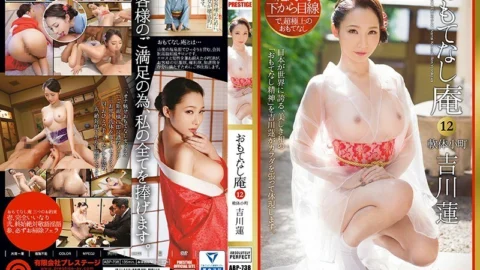 ABP-738 Absolutely from the bottom of the eye Hospitality hermitage Soft body Komachi Ren Yoshikawa 12 Everything is done by a transcendental beauty for our customers.