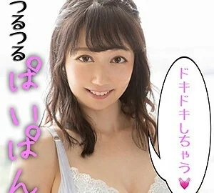 SCUTE-994 Asuka