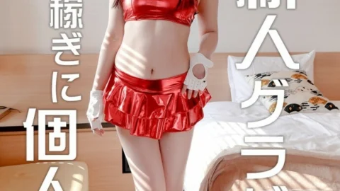 FC2-PPV-1135784 Today’s limited price [Personal shooting] [Appearance] FF Cup God! After all the woman who wanted to be a gravure was lewd! Plump rookie idols and personal photo session success If you make a naughty pose, sucking dick, crazy yoga for