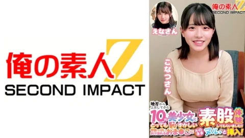 ORECS-226 A teenage beauty who came to Tokyo from the countryside had a very embarrassing intercrural sex experience! ! I inserted it right into her pussy that was overflowing with sweet and sour juice! Konatsu-san and Ena-san