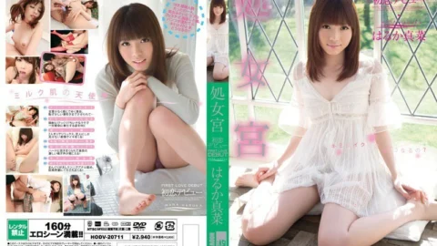 HODV-20711 Virgin Palace First Love Debut Mana Haruka – Haruka Mana