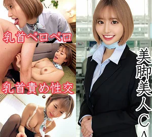 ORECO-085 Sarina-san