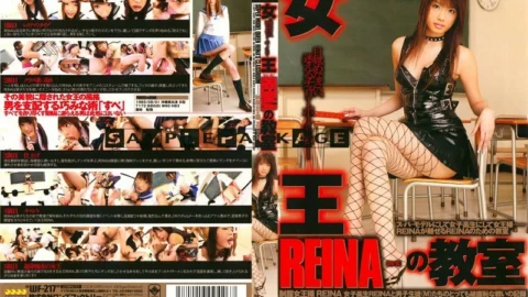WF-217 Queen Reina’s Classroom