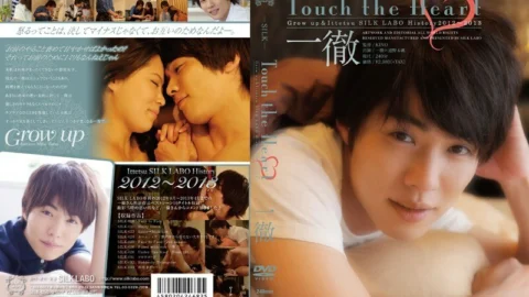 SILK-050 Touch the Heart Ittetsu – Miho Tono