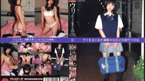 UAD-025 Uniform Girl Who Started Selling 25 Tachikawa’s First Selling Girl