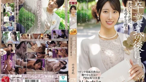 JUR-570 After the graduation ceremony… A gift from your mother-in-law to you now that you’re an adult. Yuki Takeuchi