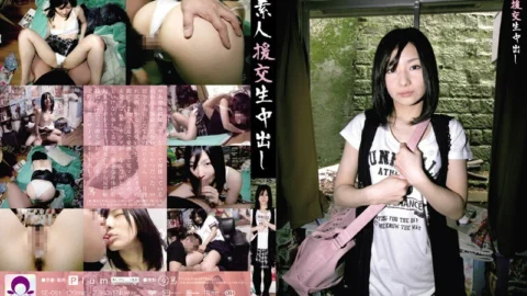 SE-091 Amateur compensated dating creampie 91