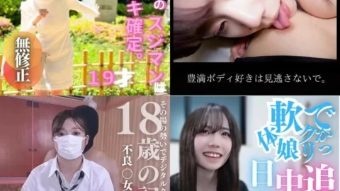 FC2-PPV-4072506 Manpisu ~Summary Part 2~