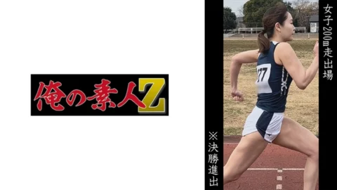 OREMO-058 Women’s 200m dash participation N