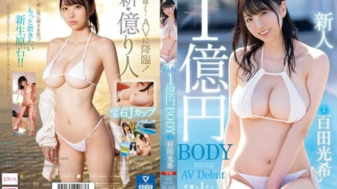 [ENGLISH-SUBTITLE] MIDV-569 Newcomer 100 million yen BODY Mitsuki Momota AV Debut