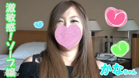 FC2-PPV-1209708 [Miss super sensitive soap] Kana [Part 1] Just hit the rotor on the nipple and the whole body will be gakuburu! The sensitivity has increased further since I started this work ♪ Because ★ If I blame it with an electric massage machine