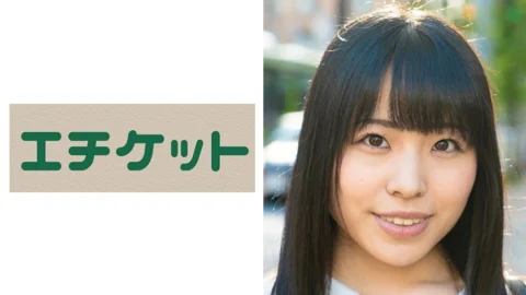 ETQT-255 Super cute girl GEEEEET! Yuka-chan, A 20-Year-Old College Student, Picked Up Girls, Saying, “I’ll Give You Pocket Money Just By Looking At Your Dick,” And Asked You To Get To Your Intercrural Sex At The Hotel! Just keep silent and