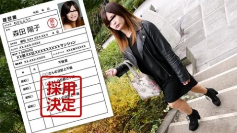 PACOPACOMAMA-042122-634 Pacopacomama-042122_634 — Amateur Wife’s First Shooting Document 100 Yoko Morita
