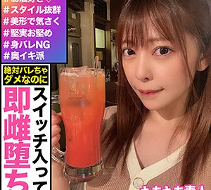 HHSI-003 Hinako