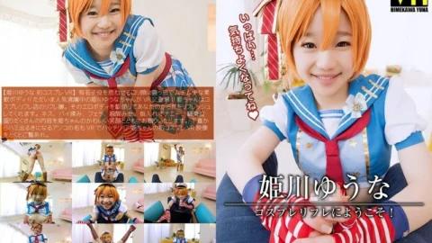 CRVR-006 [VR] Welcome to Himekawa Yuuna Cosplay Reflexology!