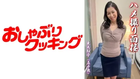 404DHT-0544 404DHT-0544 – Michiko