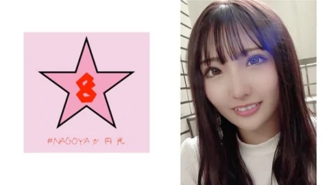 NAEN-071 Gal hole! ?? Creampie appeal JD! ?? Ikuiku disease is not good with a big cock ○ Massive vaginal cum shot Yui Satonaka