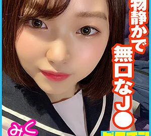 PCHN-044 Miku-chan