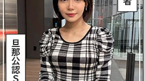 [UNCENSORED-LEAK] 420HOI-388 Sakai-San