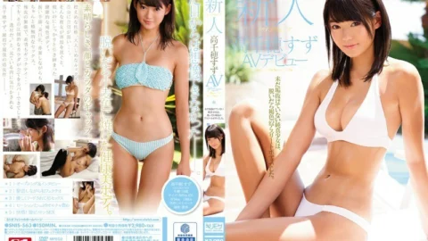 [UNCENSORED-LEAK] SNIS-563 Rookie NO.1 STYLE Takachiho Tin AV Debut