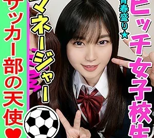 INST-084 Nanase