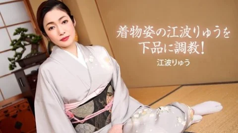 1PONDO-022721-001 1Pondo-022721_001 — Ryu Enami In A Kimono Is Given A Vulgar Training!